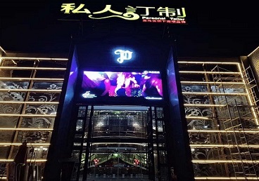 黎城中低档荤素KTV少爷会所体验-私人定制KTV消费荤素点评