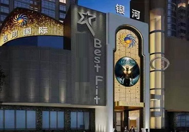 黎城KTV荤台花场男公关服务好-银河国际KTV花场消费点评